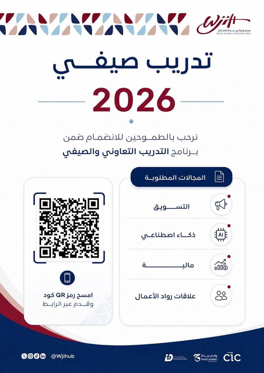 سكاو tweet media