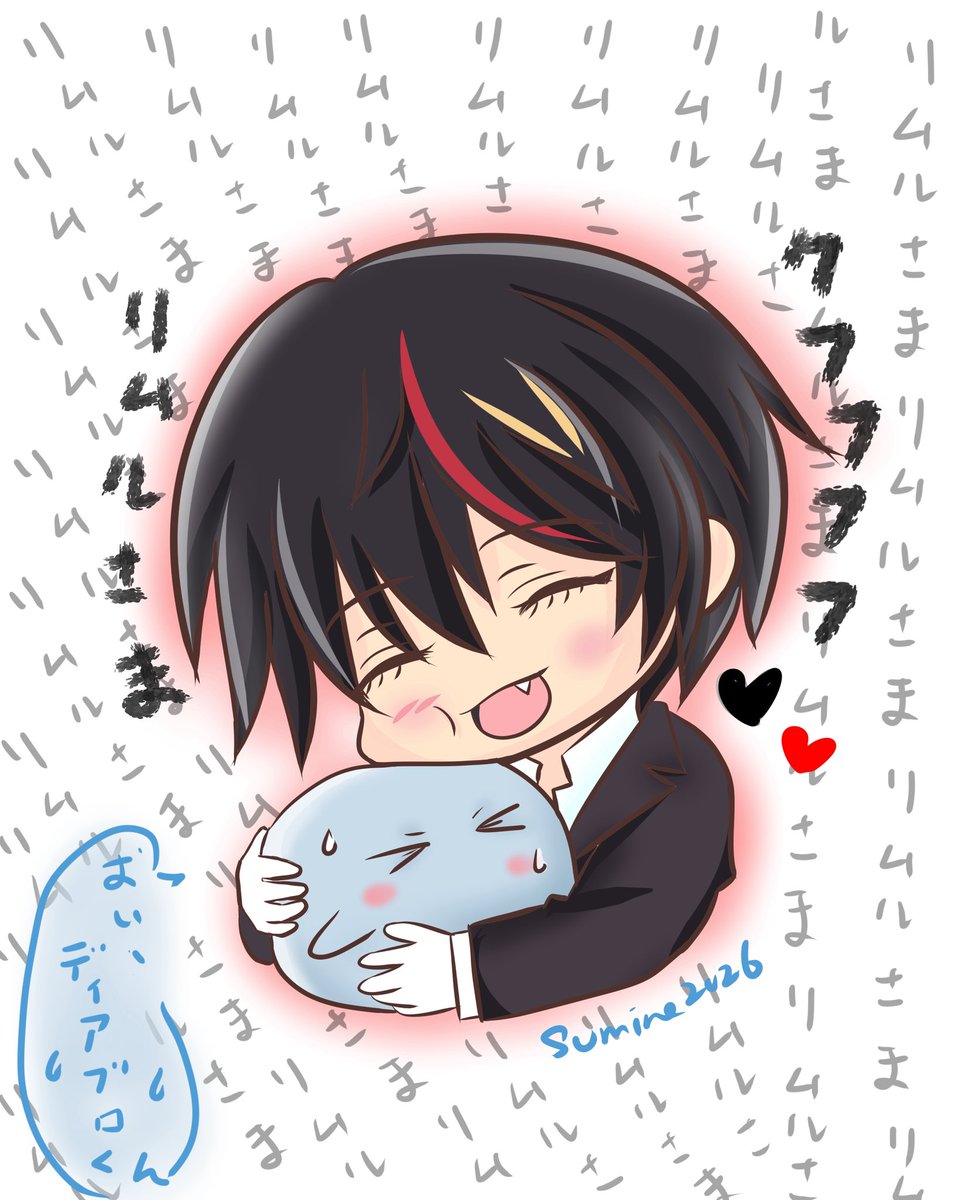 すみね tweet media