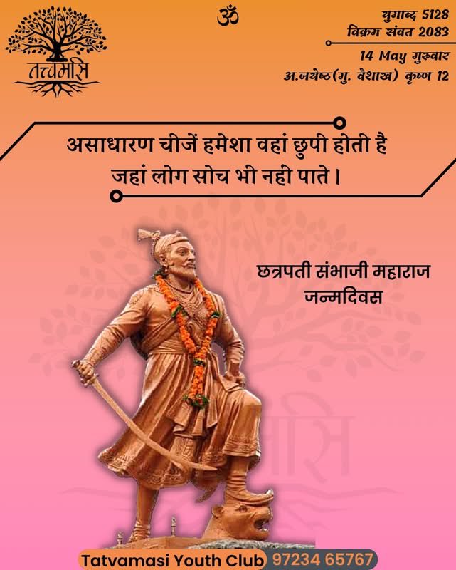 devpal singh bairwa tweet media
