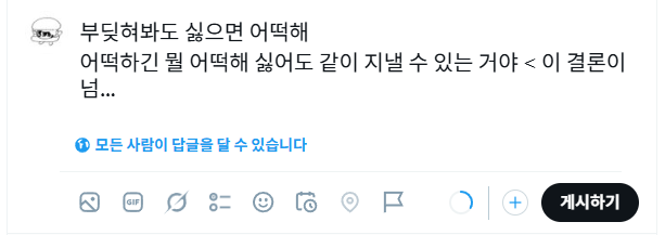 두콩 tweet media