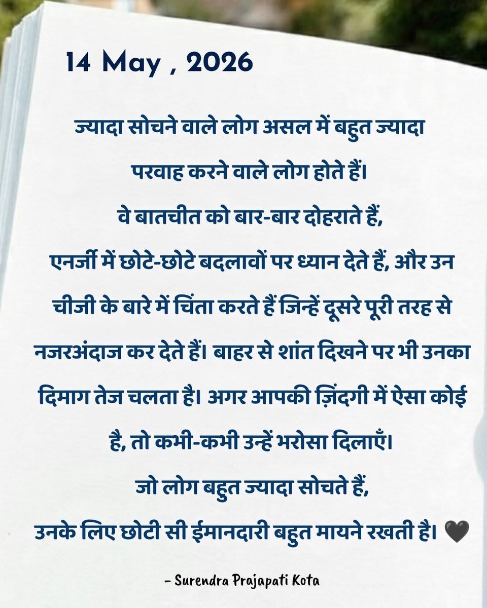devpal singh bairwa tweet media