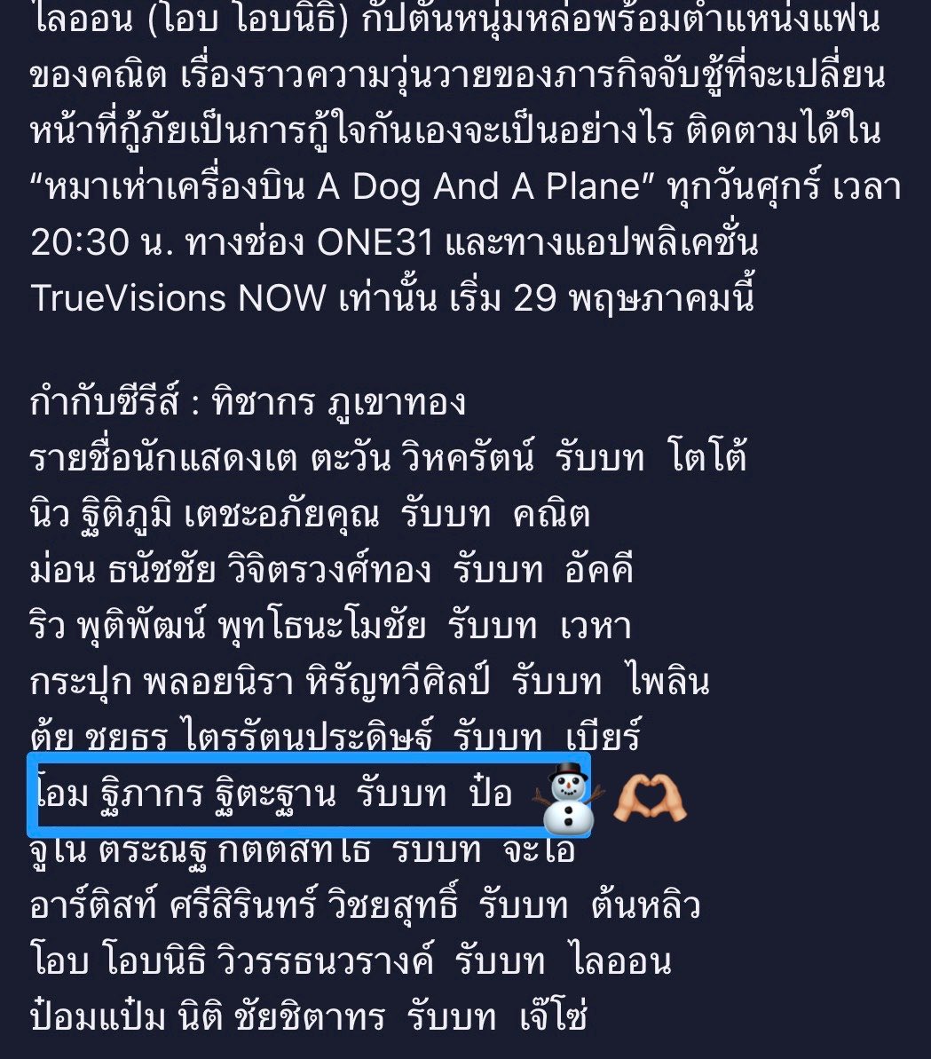 Trend for MarkOhm tweet media