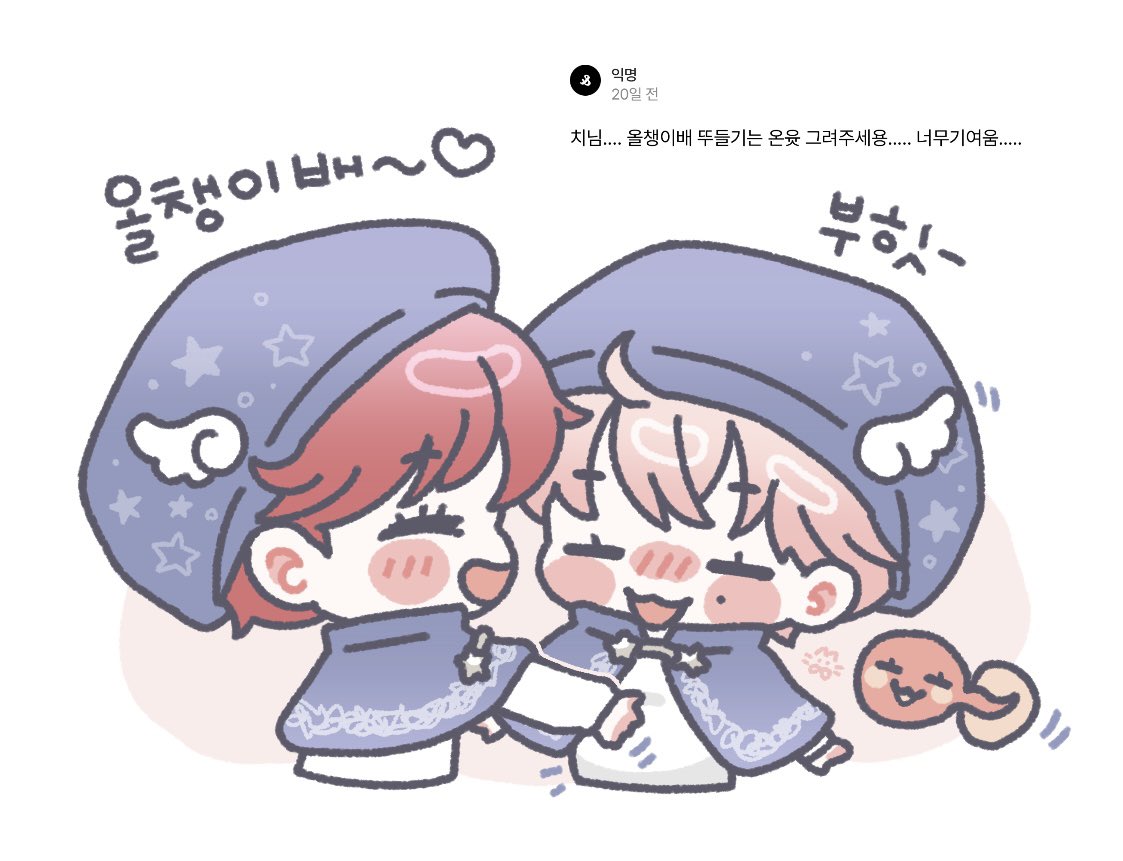 sionuyushi's tweet photo. 🌷올챙이 배 내놓지 마시구여〜 https://t.co/MJRhdafkTA
