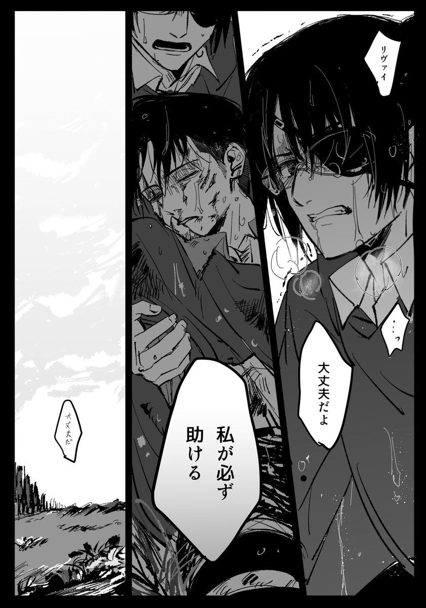 ㌻ tweet media