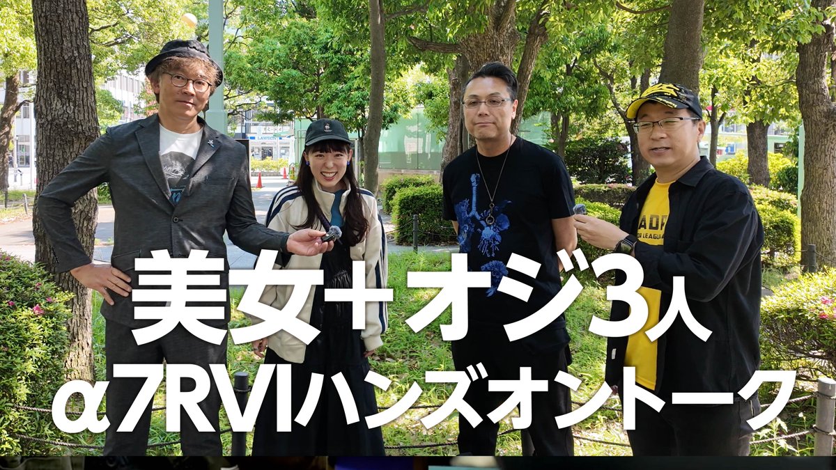 まずはコラボ動画から！本編REVIEWは編集待てってくださいね！内容濃