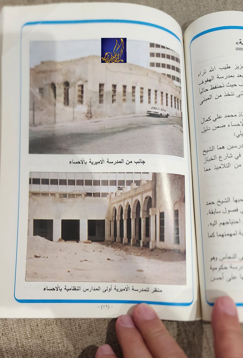 أحمد الجعفري الطيار tweet media