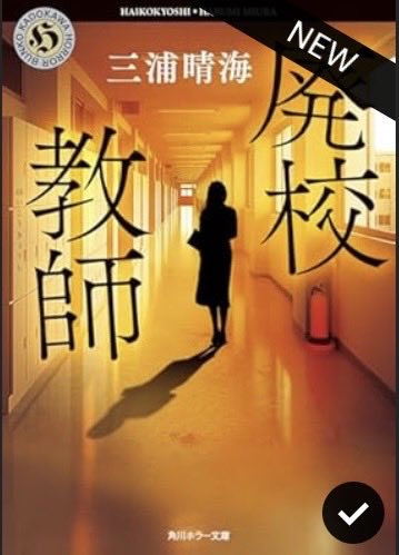 senseless133's tweet photo. #今日買った・届いた本を紹介する
ロングウォークを Kindleに買い直し https://t.co/u2YZjxWxjj