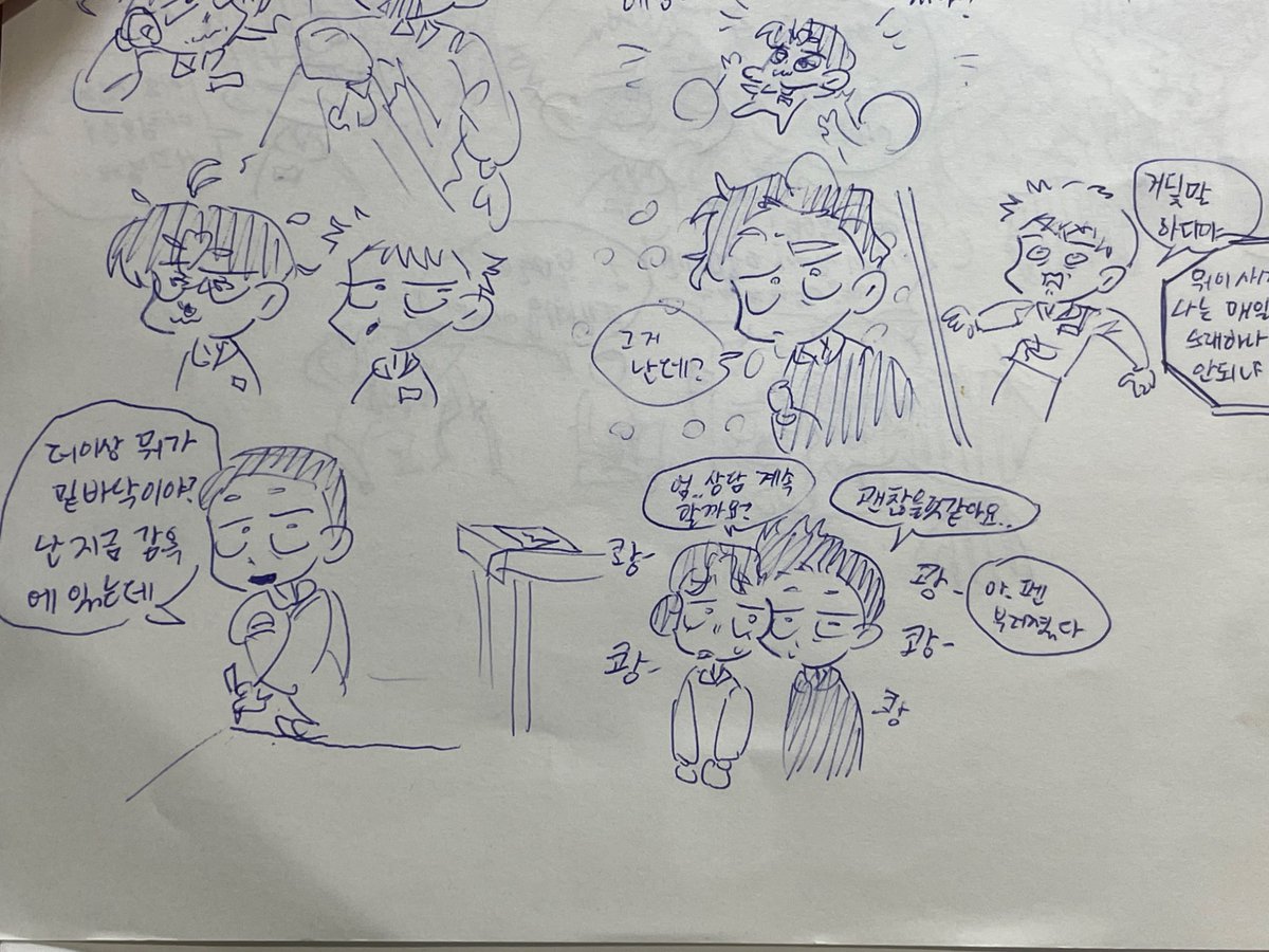 솦계인(status:learning english) tweet media