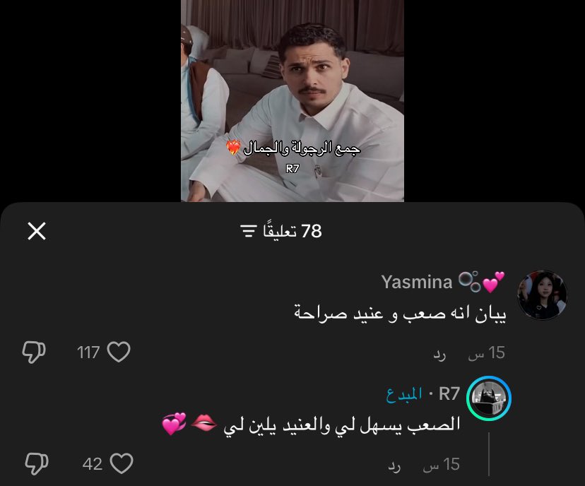 Njoud tweet media