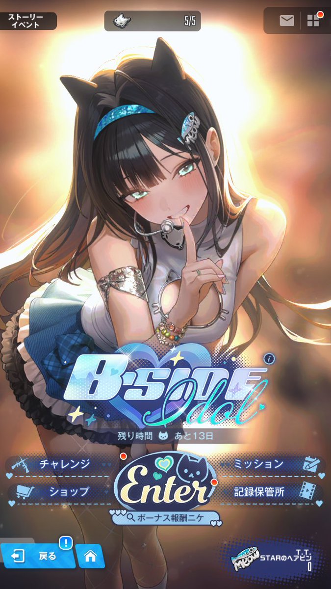 う沙美𓃹 tweet media
