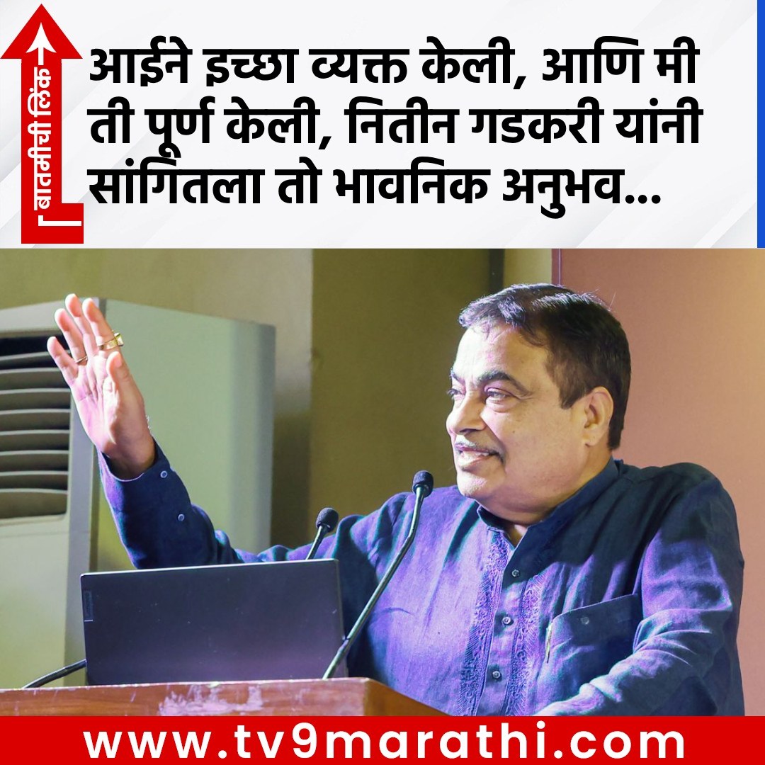TV9 Marathi tweet media