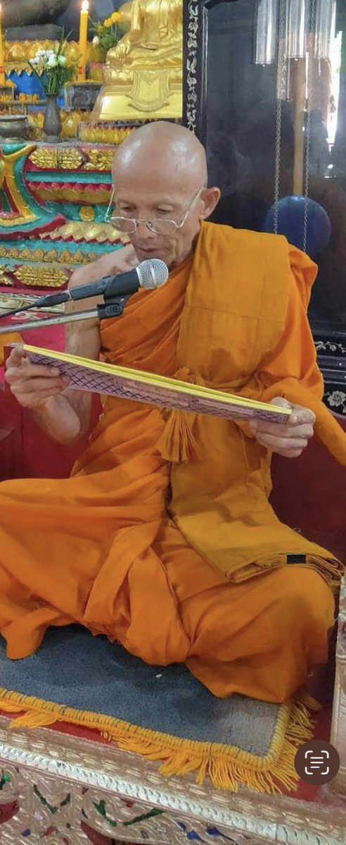 ชอบพระเเก่ tweet media