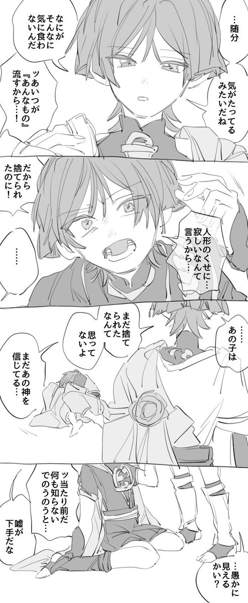 いぬわをん tweet media