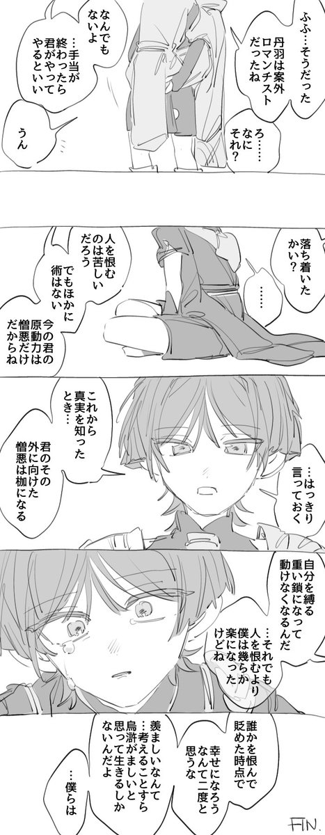いぬわをん tweet media