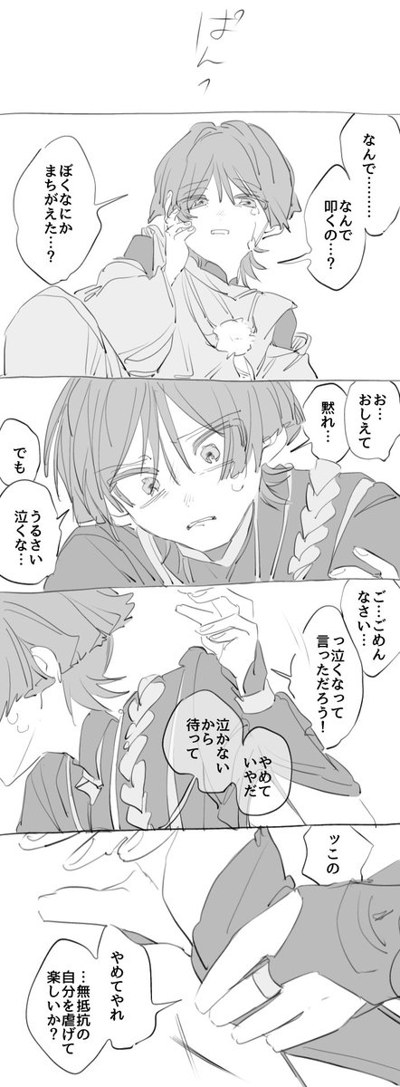 いぬわをん tweet media