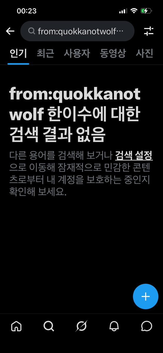 키로 tweet media