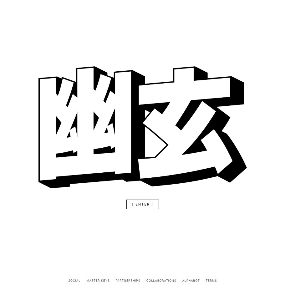 YŪGEN ❀ tweet media