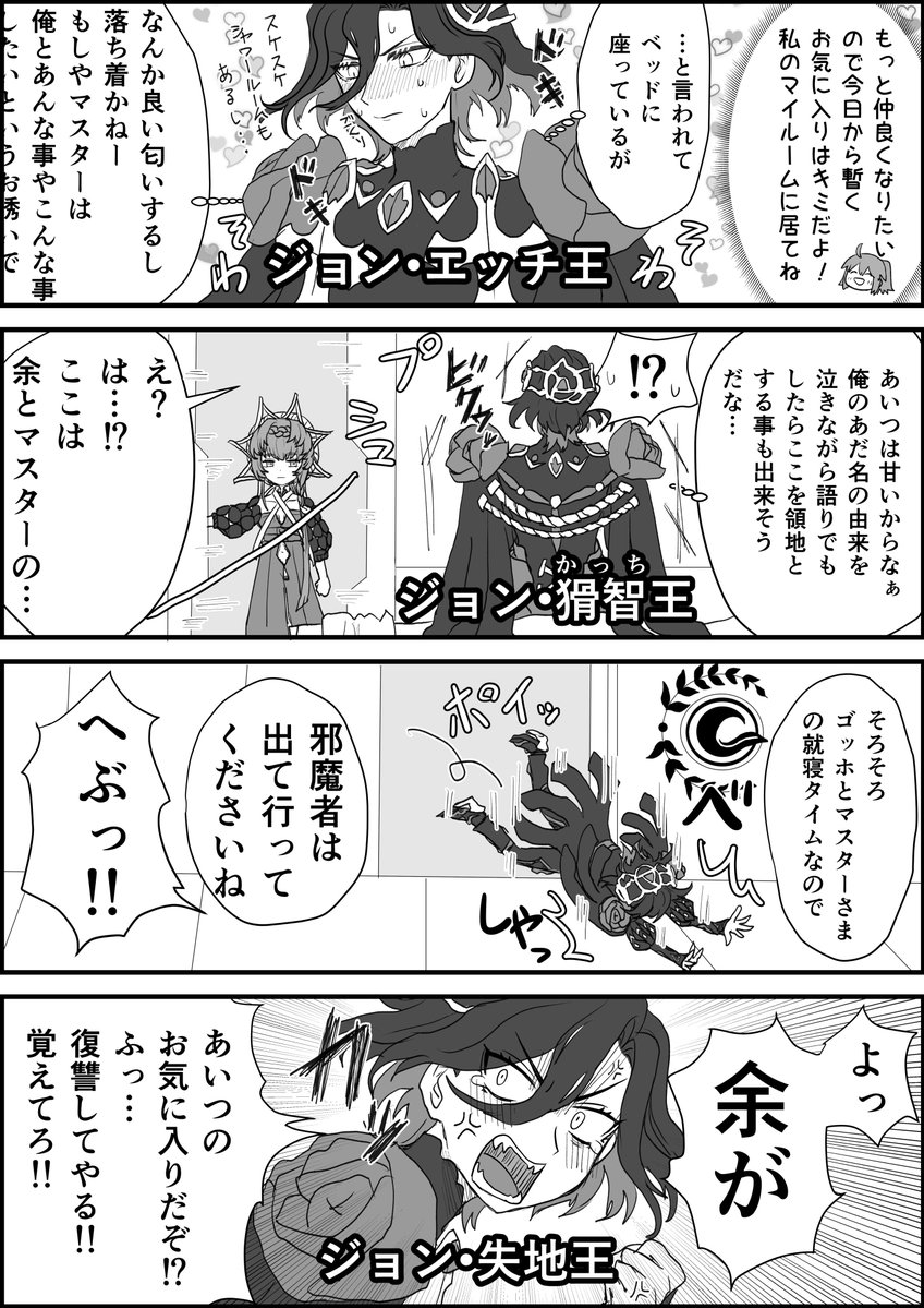 二ヶ tweet media