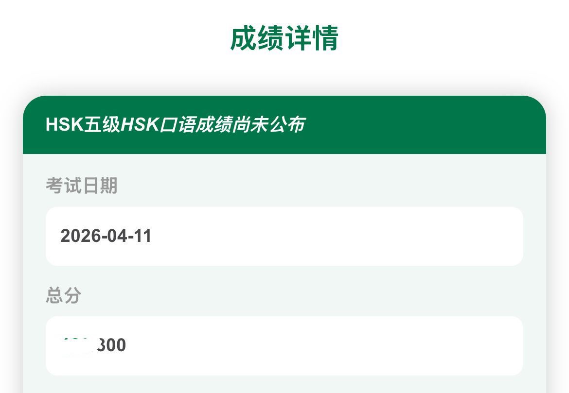 meilan004's tweet photo. بفضل الله اجتزت اختبار HSK5 المستوى المتقدم في اللغة الصينية 🇨🇳
بعد رحلة تعلم استمرت سنتين ونصف مليانة تحديات، 
تعلمت خلال هذي الرحلة إن الاستمرار بحد ذاته إنجاز والحمدلله اليوم شفت نتيجة جهدي.
فخورة جدًا بنفسي وبكل خطوة وصلتني لهدفي، وهذي بإذن الله مجرد البداية لإنجازات أكبر👏🏼 https://t.co/b9cv1HUEQm