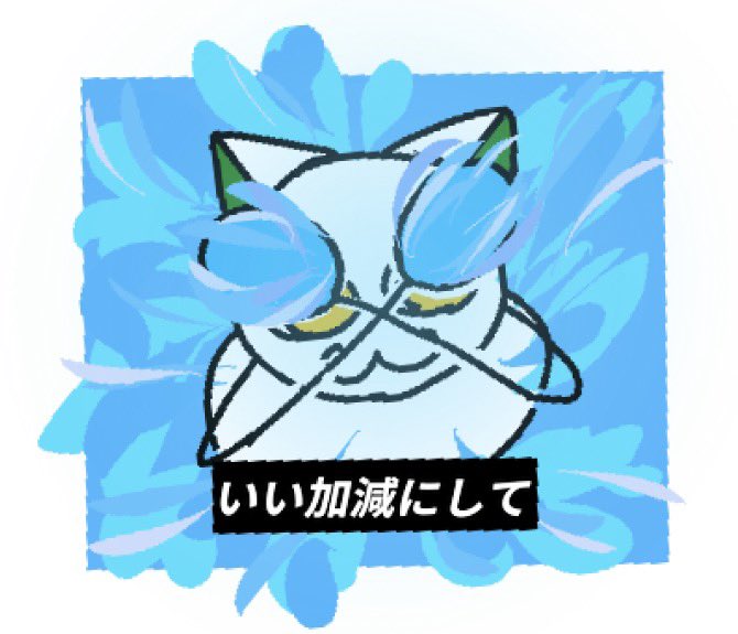 たまゆら。 tweet media