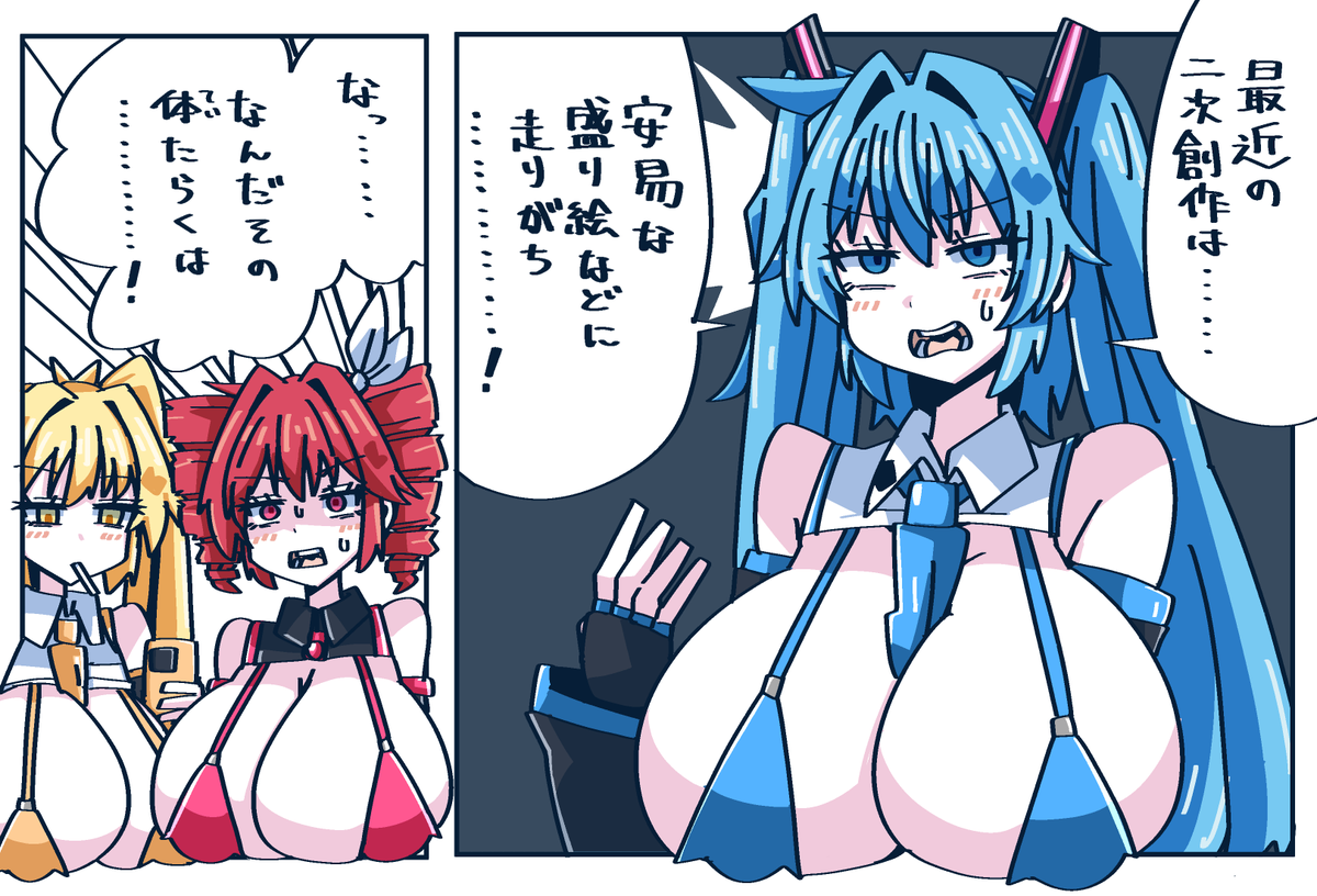きりしま きりこ tweet media