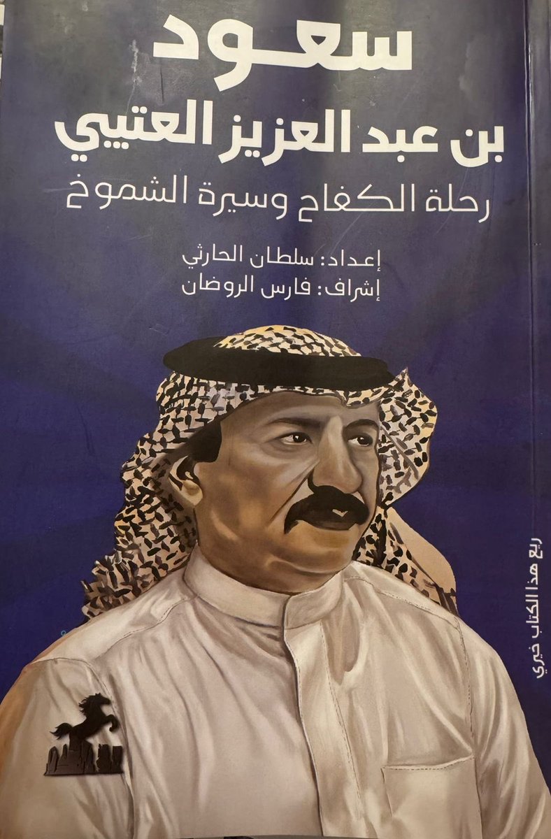 سامي الجابر tweet media