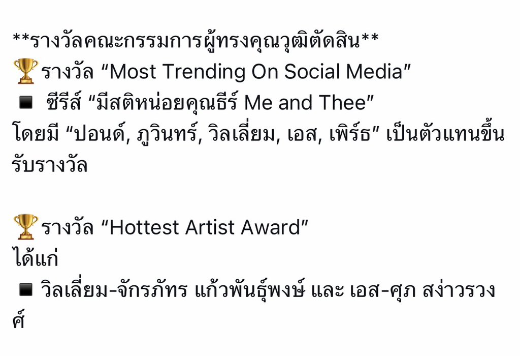 fairymu ✿ tweet media