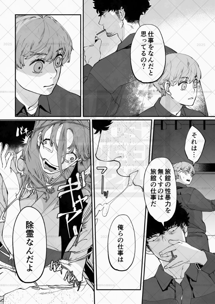 私は技術もマインドもプロフェッショナルなキャラクタが好きですね!
優しさをドライな態度で擬態する人も好きですね!!

でもまっすぐなゆえ、愚かなキャラクタも好きですね…伸びしろがあるので 