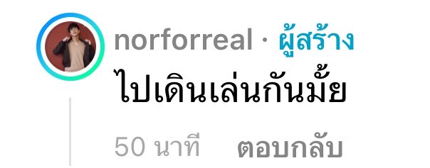 王玉书ft.หัวใจพี่เจบี🎈:) 💫 tweet media