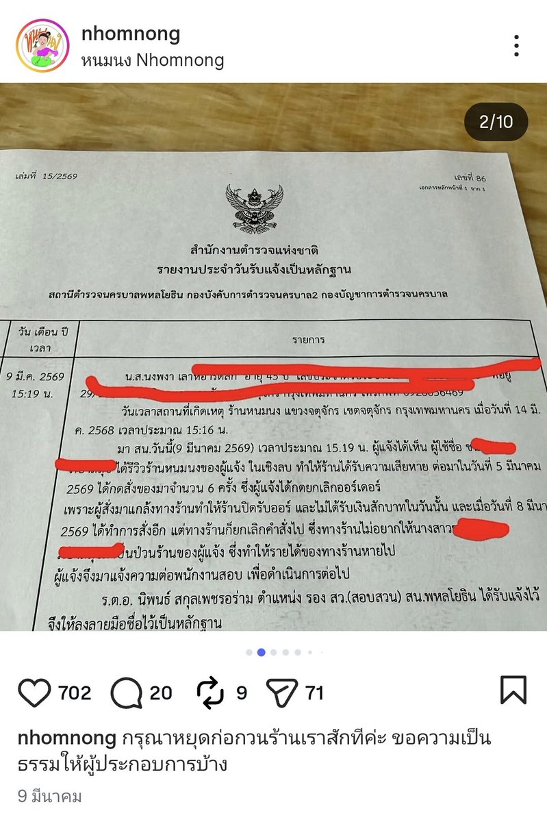 luvninii tweet media