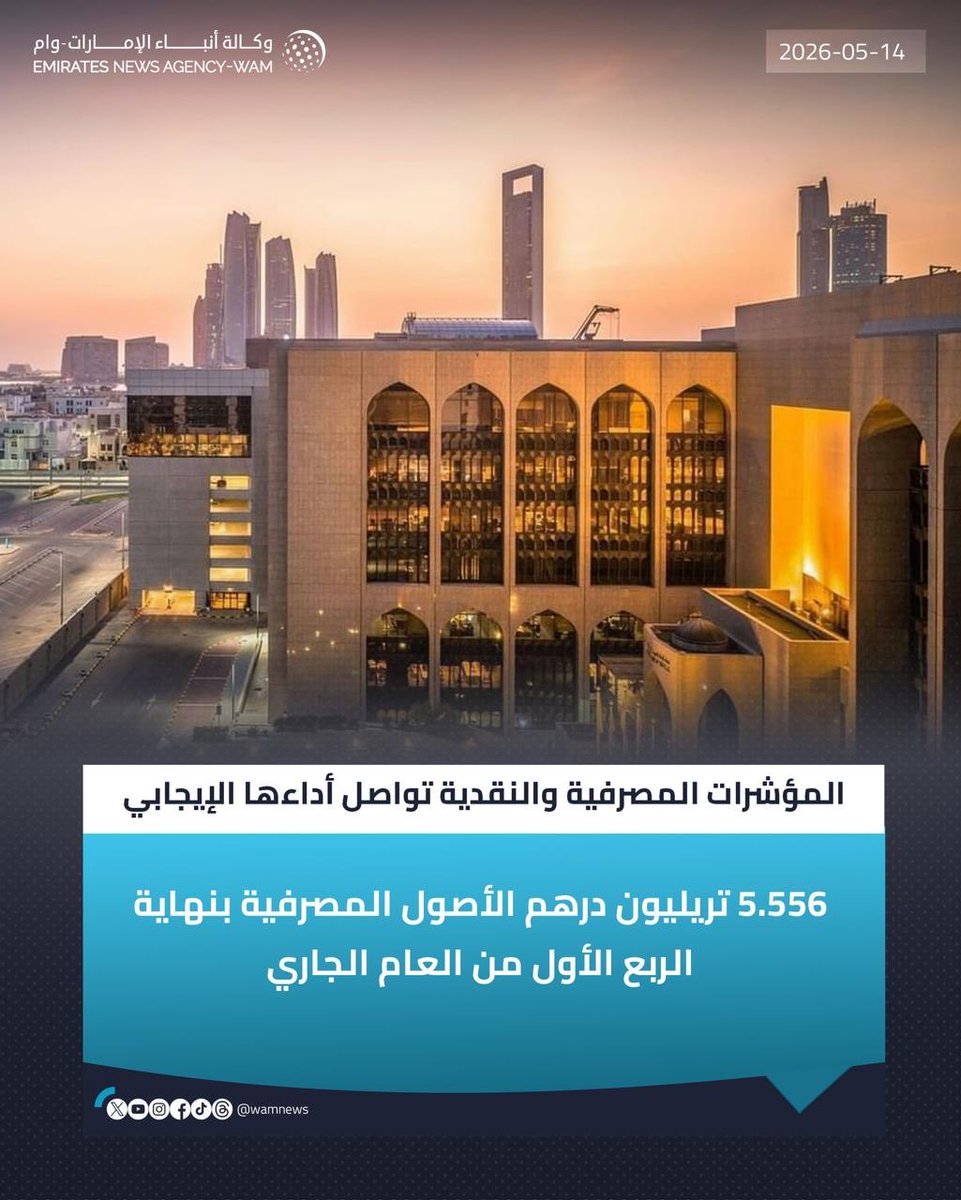 Abdulla M Alhamed tweet media