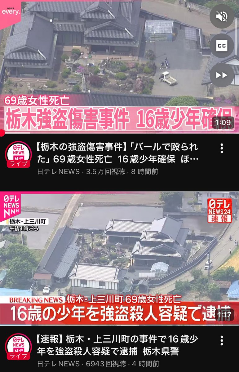眠れるバビロン tweet media