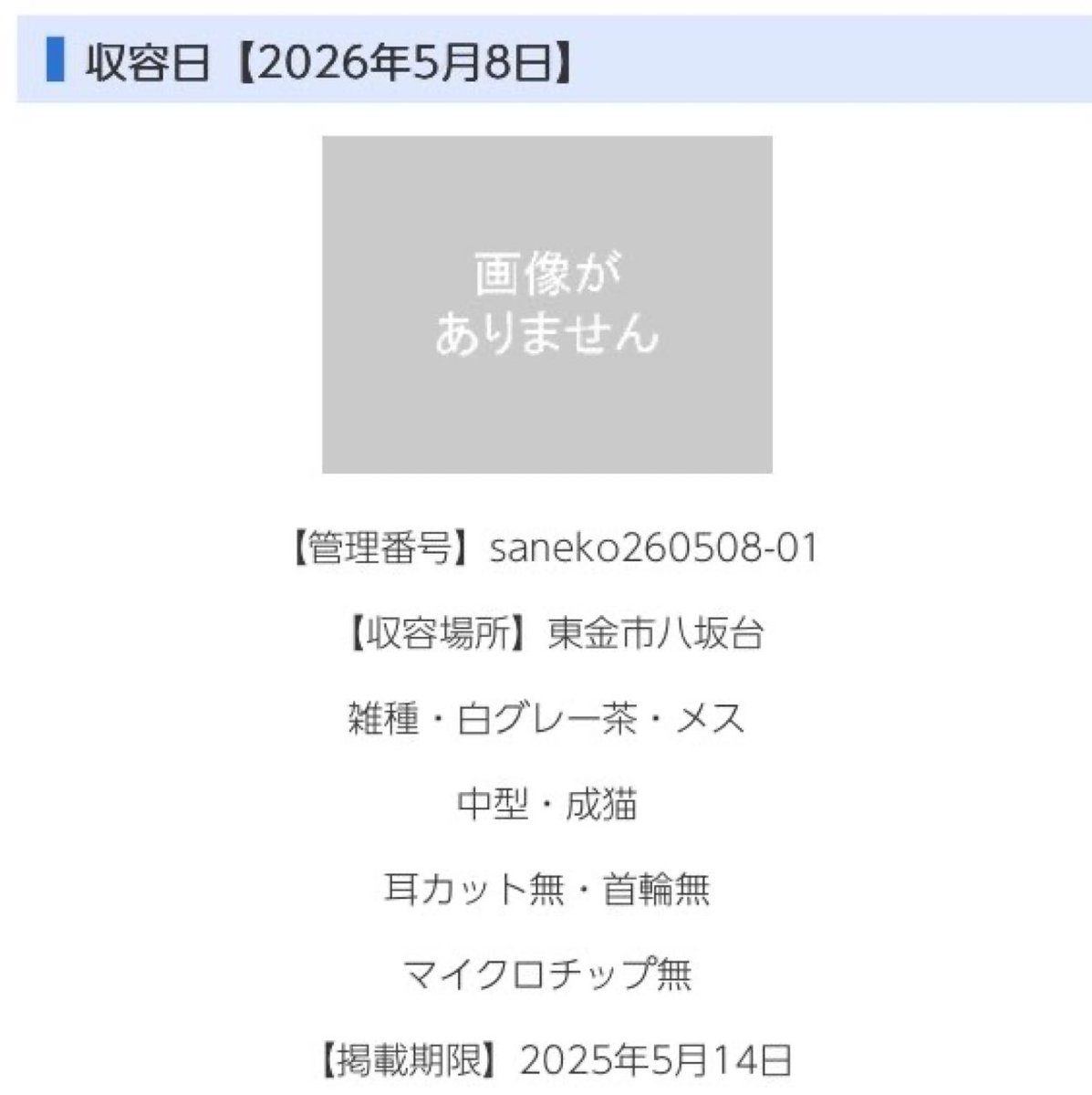 ヘタレ福祉職員@痛恨のヤメルヤメル詐欺 tweet media