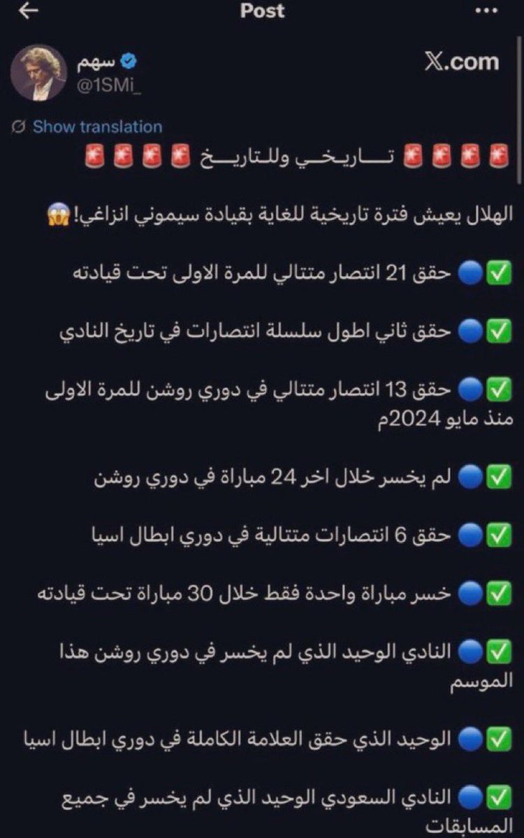 ديسلر tweet media