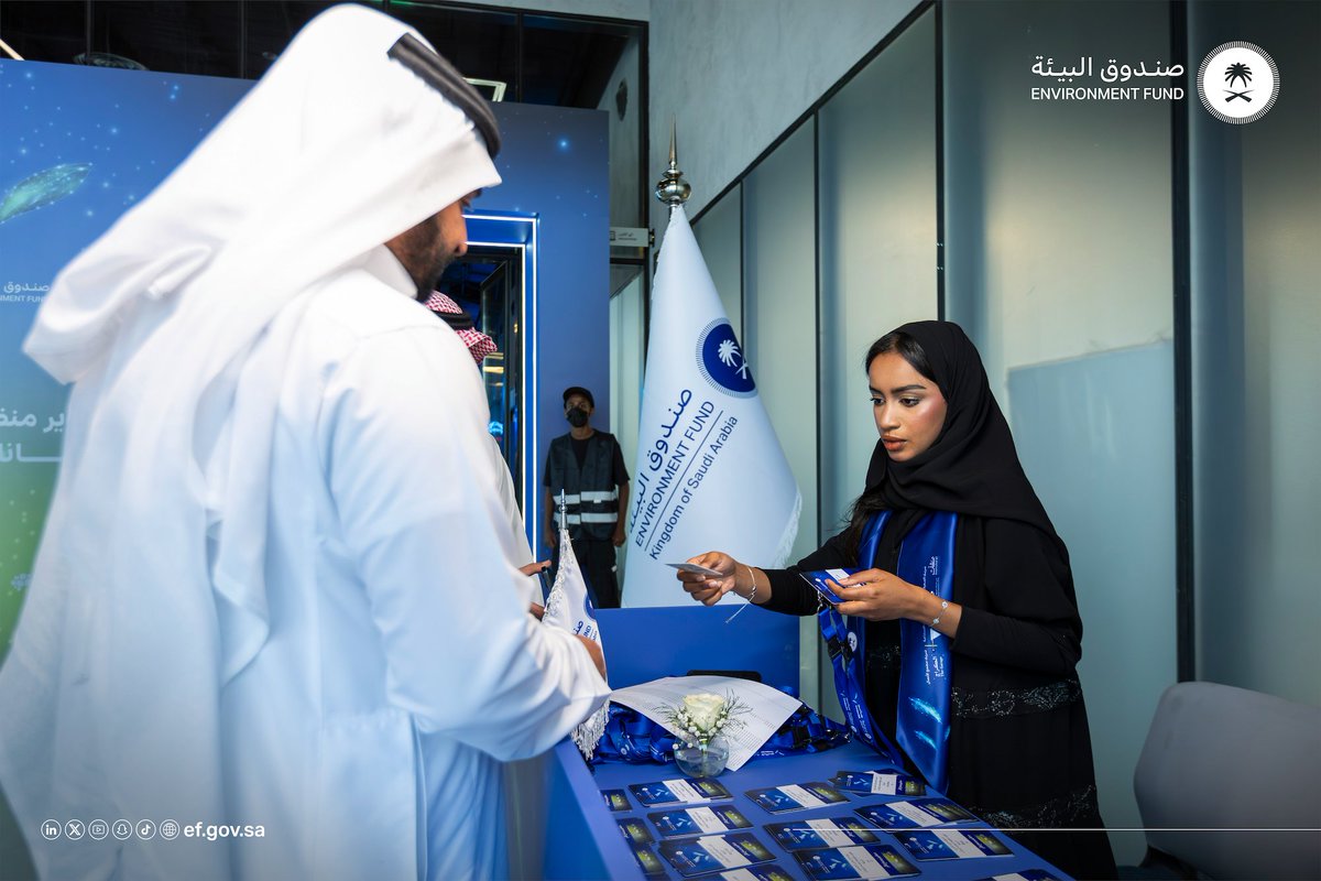 EFGOVSA's tweet photo. تنطلق اليوم رحلة #بيئة_ثون🌱 ​
ثلاثة أيام من الابتكار.. حيث تجتمع الكفاءات والأفكار الطموحة.

#صندوق_البيئة https://t.co/u2m5EPeJuF