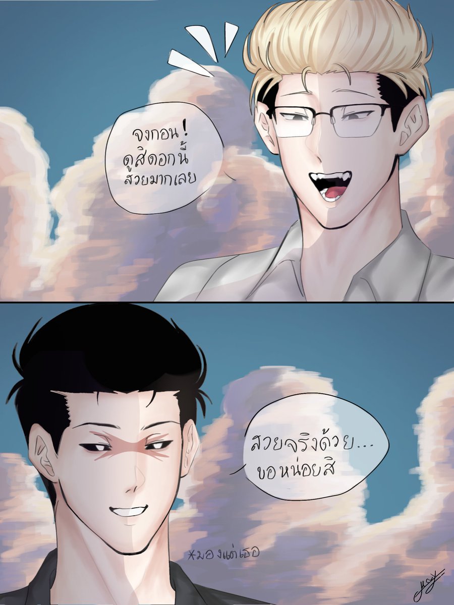คนนี้สิวะ tweet media