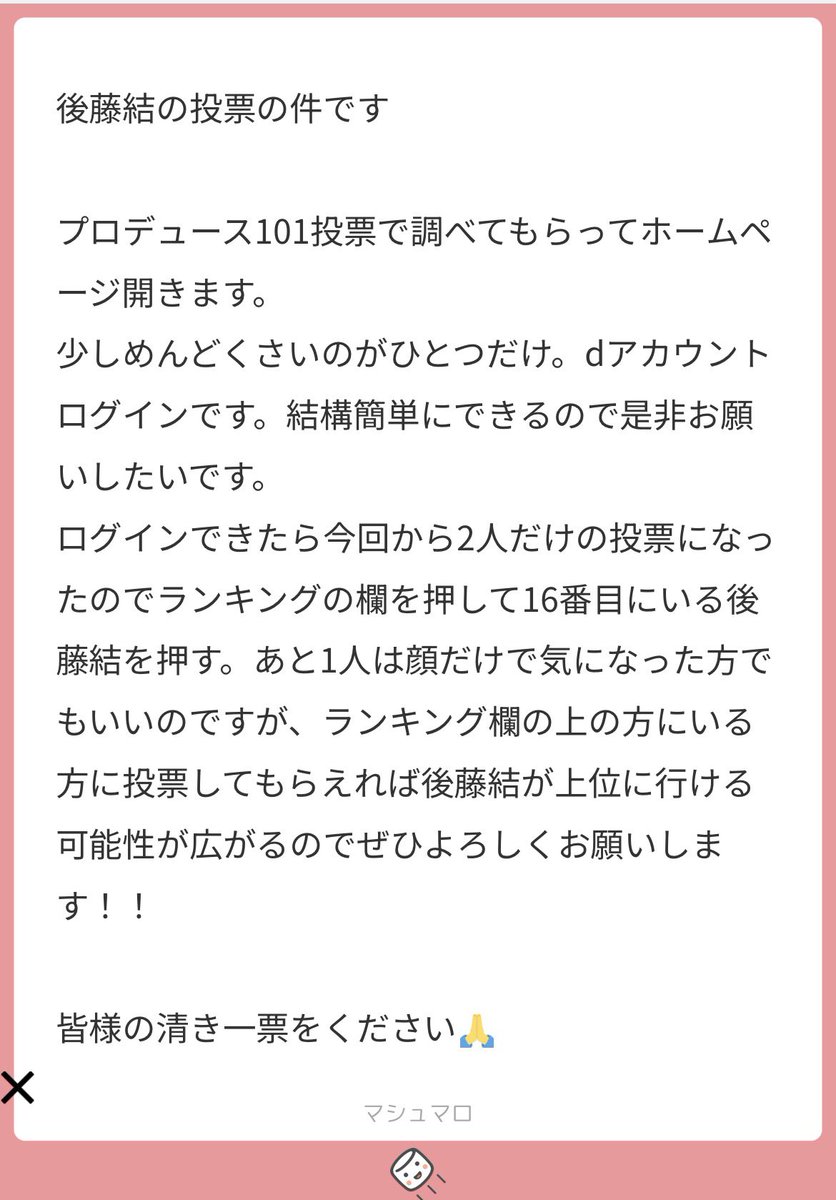 リセットさん速報⛑️⛏️ tweet media