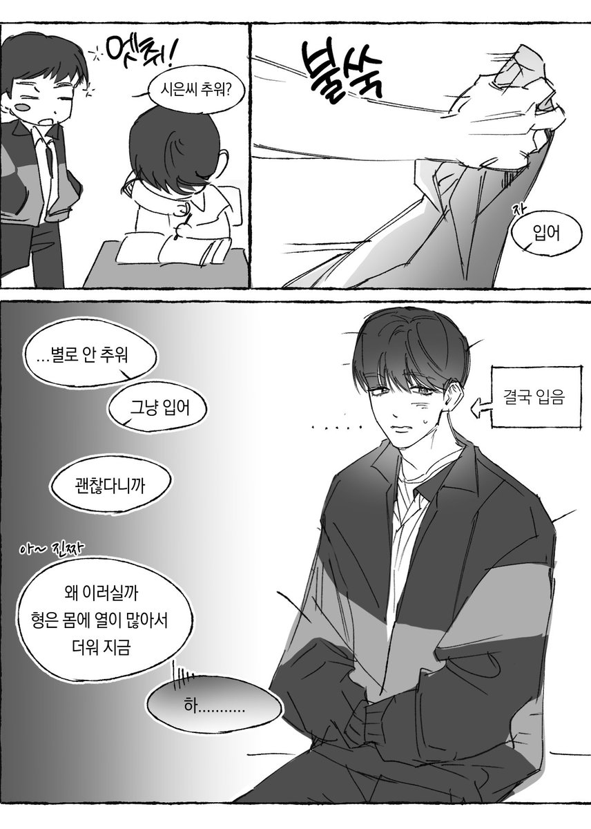 으하하 tweet media