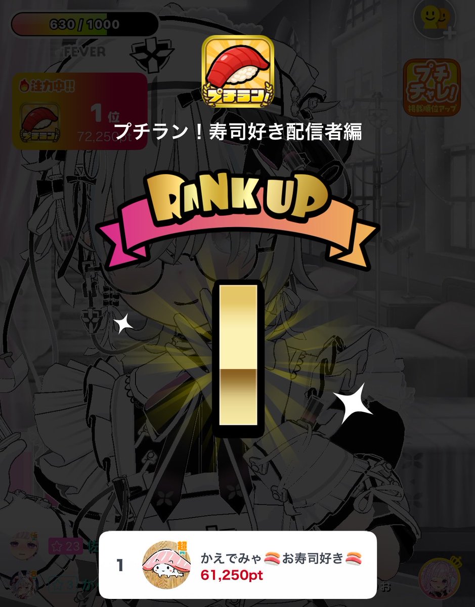 かえでみゃ tweet media