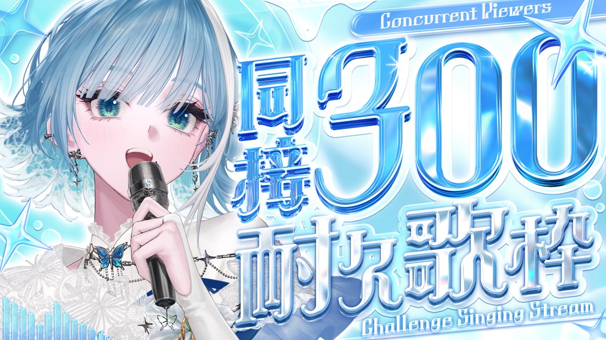 ミソラソラ🦋❔MisoraSora tweet media