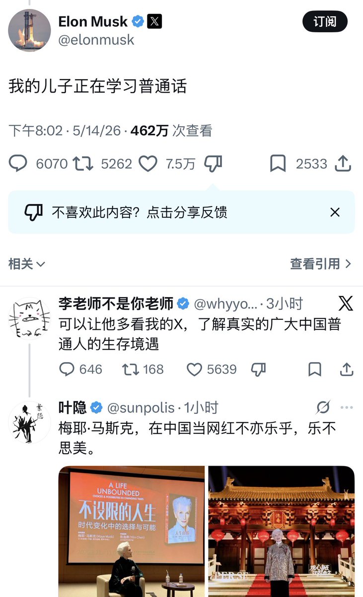叶隐 tweet media