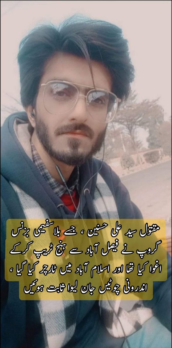 Voice of the Victims of Blasphemy Business Group tweet media