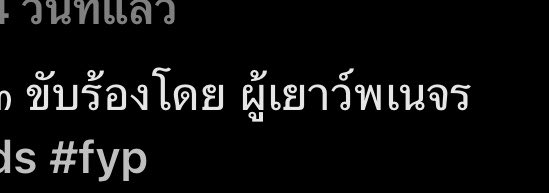 ฮ tweet media