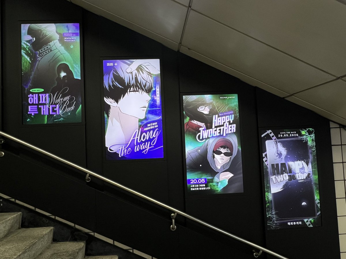 Dummio_vn's tweet photo. 𝐏𝐑𝐎𝐉𝐄𝐂𝐓 𝐋𝐄𝐃 – 𝐇𝐀𝐏𝐏𝐘 𝐓𝐖𝐎𝐆𝐄𝐓𝐇𝐄𝐑 𝐒𝐄𝐀𝐒𝐎𝐍 𝟐 

𝐖𝐞𝐥𝐜𝐨𝐦𝐞 𝐛𝐚𝐜𝐤 𝐟𝐨𝐫 𝐬𝐞𝐚𝐬𝐨𝐧 𝟐 
On air 🙌🏻🙌🏻 
📍Address: 89, 90 Sinchon-ro,
Seodaemun-gu, Seoul, Republic of Korea (서울특별시 서대문구 신촌로 89-90) 
🗓️ Date: 14.05.2026 - 27.05.2026 
🕰️ Time: 5:00-01:00 

Project by Nghi Thanh

@nalparihunter 
#해피투게더 #Happytwogether