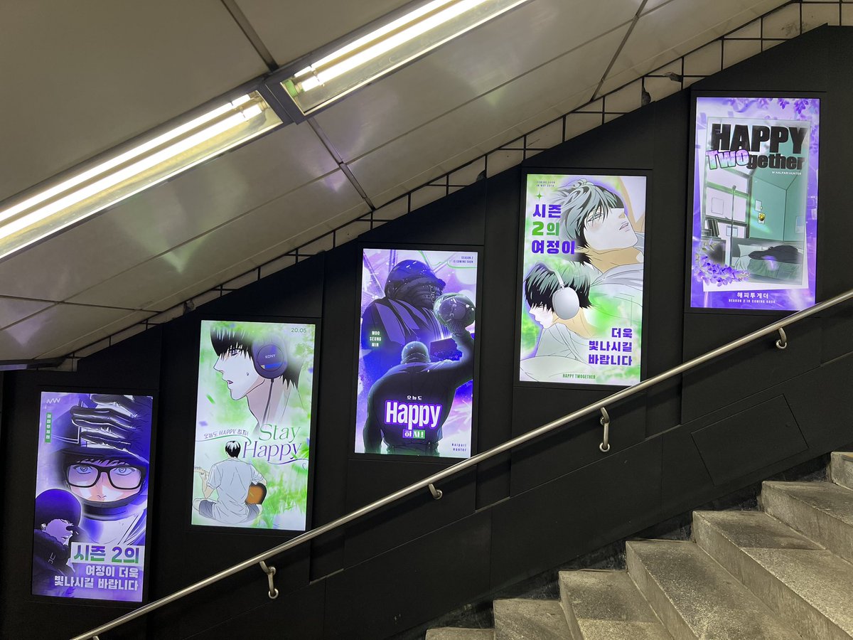 Dummio_vn's tweet photo. 𝐏𝐑𝐎𝐉𝐄𝐂𝐓 𝐋𝐄𝐃 – 𝐇𝐀𝐏𝐏𝐘 𝐓𝐖𝐎𝐆𝐄𝐓𝐇𝐄𝐑 𝐒𝐄𝐀𝐒𝐎𝐍 𝟐 

𝐖𝐞𝐥𝐜𝐨𝐦𝐞 𝐛𝐚𝐜𝐤 𝐟𝐨𝐫 𝐬𝐞𝐚𝐬𝐨𝐧 𝟐 
On air 🙌🏻🙌🏻 
📍Address: 89, 90 Sinchon-ro,
Seodaemun-gu, Seoul, Republic of Korea (서울특별시 서대문구 신촌로 89-90) 
🗓️ Date: 14.05.2026 - 27.05.2026 
🕰️ Time: 5:00-01:00 

Project by Nghi Thanh

@nalparihunter 
#해피투게더 #Happytwogether
