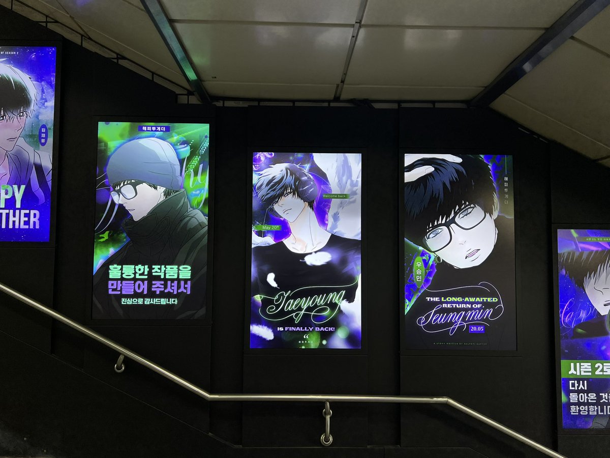 Dummio_vn's tweet photo. 𝐏𝐑𝐎𝐉𝐄𝐂𝐓 𝐋𝐄𝐃 – 𝐇𝐀𝐏𝐏𝐘 𝐓𝐖𝐎𝐆𝐄𝐓𝐇𝐄𝐑 𝐒𝐄𝐀𝐒𝐎𝐍 𝟐 

𝐖𝐞𝐥𝐜𝐨𝐦𝐞 𝐛𝐚𝐜𝐤 𝐟𝐨𝐫 𝐬𝐞𝐚𝐬𝐨𝐧 𝟐 
On air 🙌🏻🙌🏻 
📍Address: 89, 90 Sinchon-ro,
Seodaemun-gu, Seoul, Republic of Korea (서울특별시 서대문구 신촌로 89-90) 
🗓️ Date: 14.05.2026 - 27.05.2026 
🕰️ Time: 5:00-01:00 

Project by Nghi Thanh

@nalparihunter 
#해피투게더 #Happytwogether