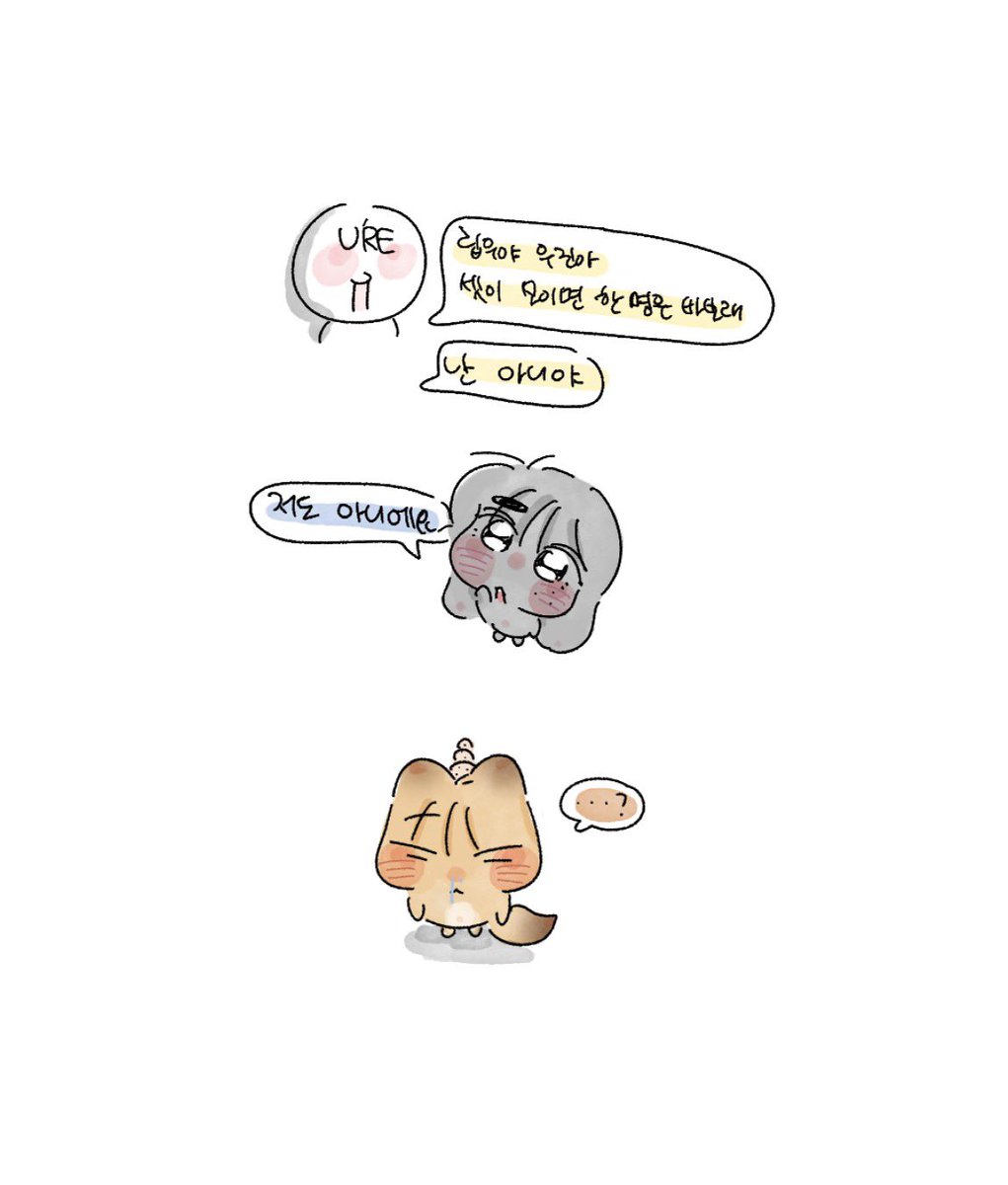 햠 tweet media