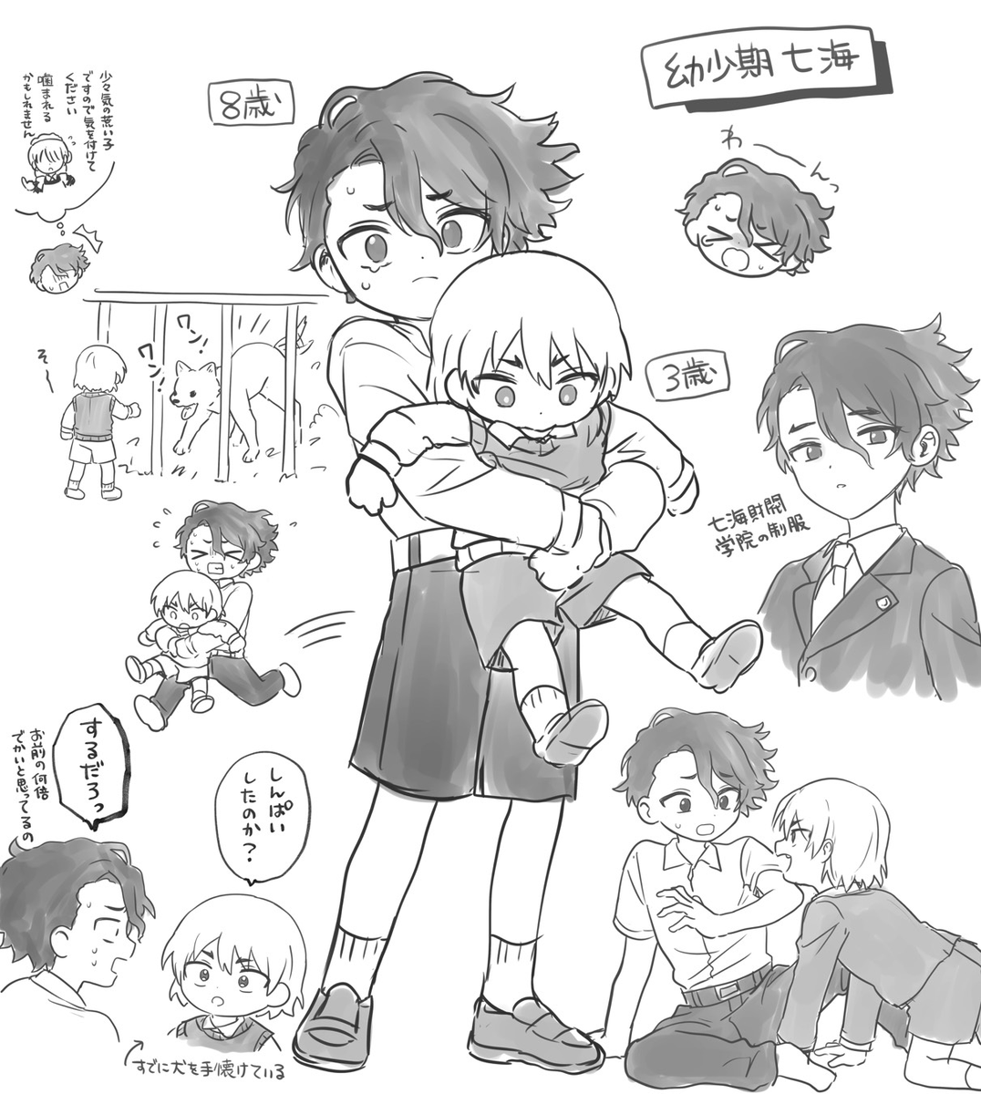 ごまめ tweet media