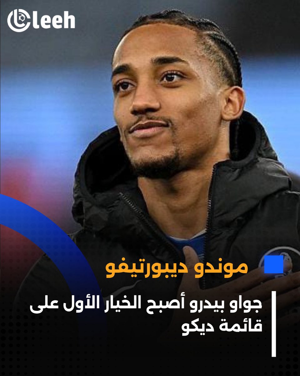 أوليه برشلونة tweet media