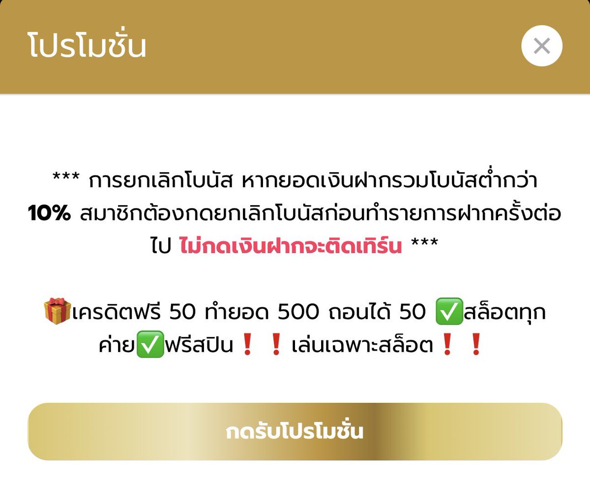 XzoneGD V.1 tweet media